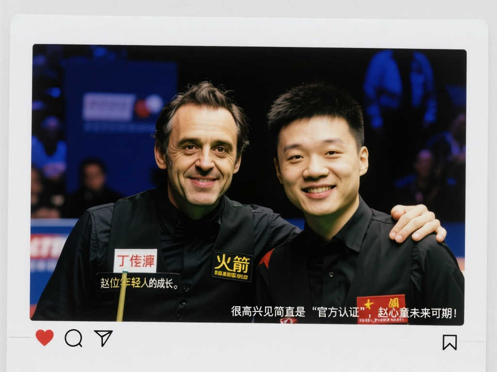 两大巨星互动!赵心童致谢丁俊晖忆往昔坚持,奥沙利文分享珍贵合影 两大巨星互动!赵心童致谢丁俊晖忆往昔坚持,奥沙利文分享珍贵合影